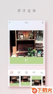 拼图酱app截图2