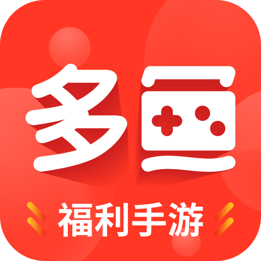 多鱼游戏盒子 v2.4.2 安卓版