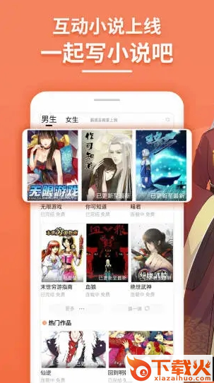 斗看漫画截图3