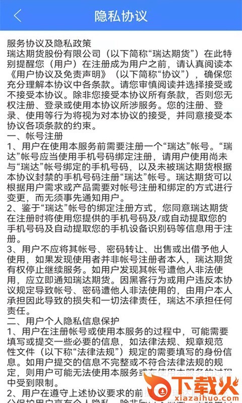 签吧app截图2