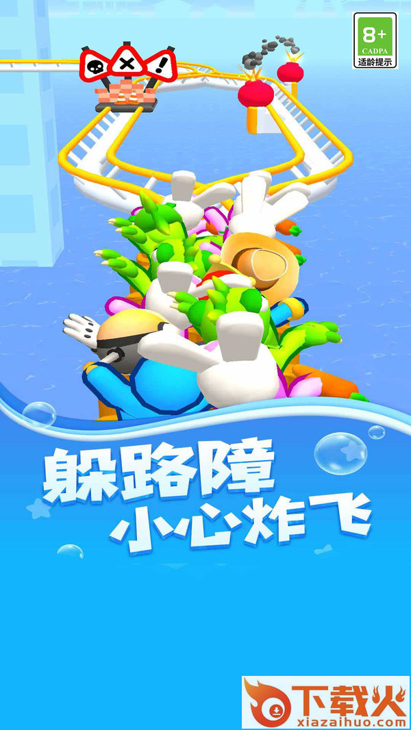 狂野大飙车截图1