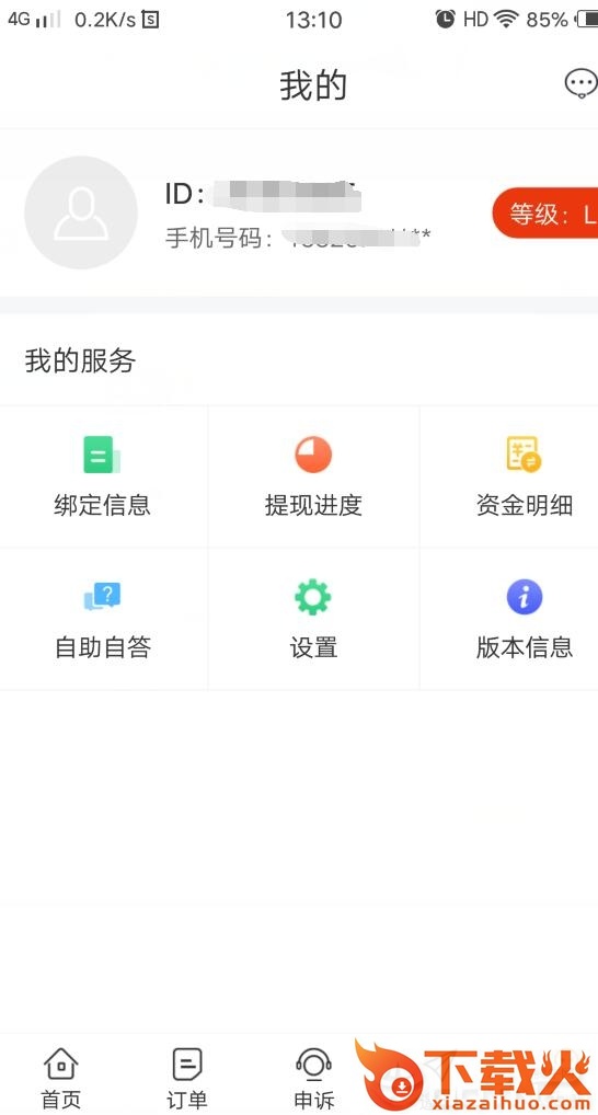 斑点鹿截图1