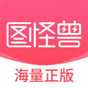 图怪兽苹果手机版下载-图怪兽ios版下载v3.5.7 iphone版