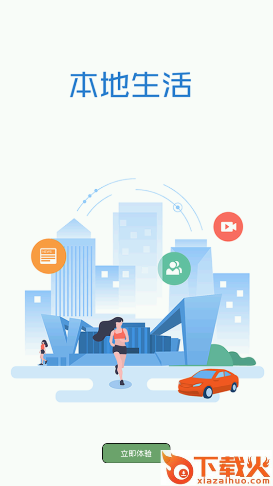 知音汉阳截图1