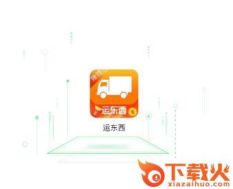 伦奇运东西app截图3