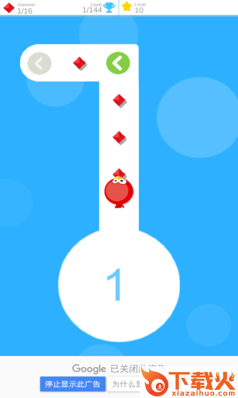 Top Run Top(顶端运行游戏)截图1