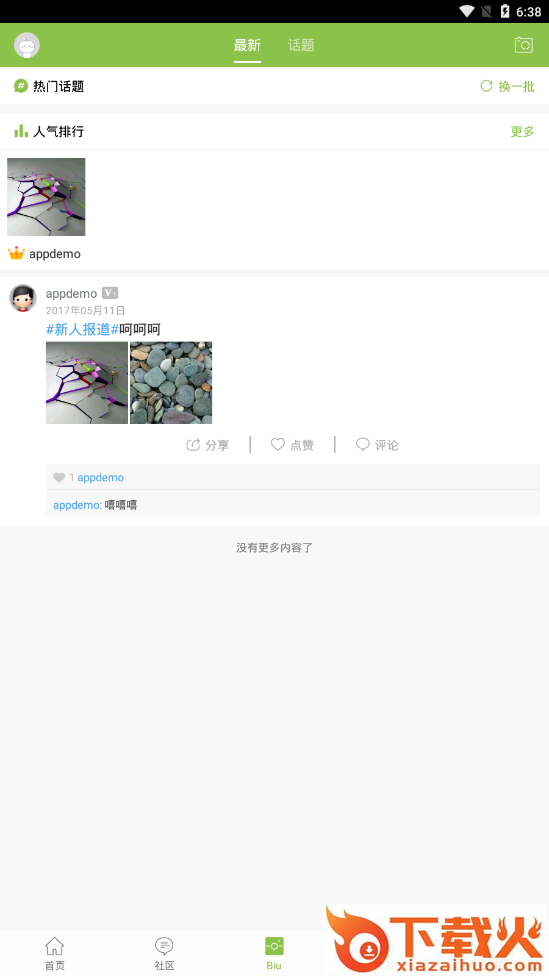 万源传媒网截图2