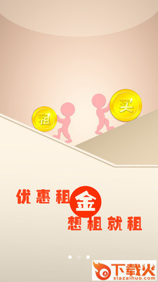 鱿鱼截图1
