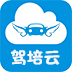驾培云app下载-驾培云v1.7 最新版