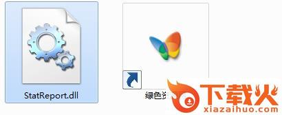 statreport.dll下载