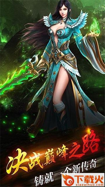 神战九州截图1