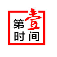 第一时间app官方下载 v2.3 安卓版
