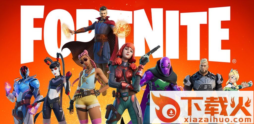 Fortnite堡垒之夜手游下载安装最新版本截图1