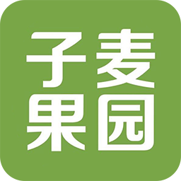 子麦果园下载安卓版-子麦果园appv2.0.2 最新版