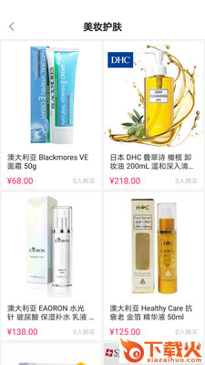小盟有品截图2