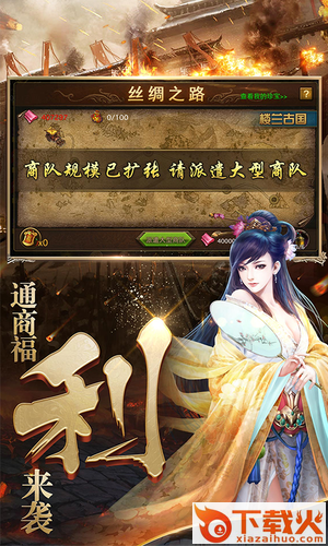 三国魂将传截图2
