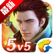 全民超神最新上架版 v2020 正常版