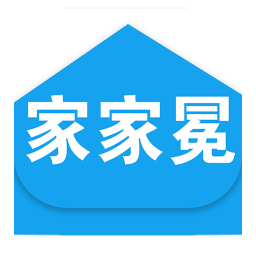 家家冕app下载-家家冕v3.0.3 安卓版