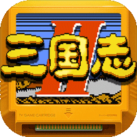 街机三国志像素版腾讯版 v1.0.0 安卓版 街机三国志像素版腾讯版 v1.0.0 安卓版