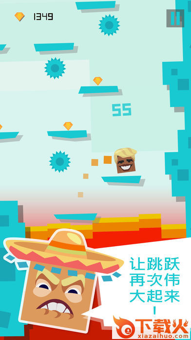 Jumping Joe!手游截图1