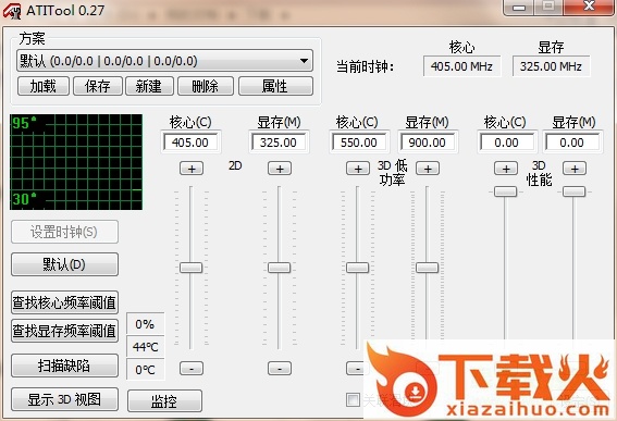 atitool driver
