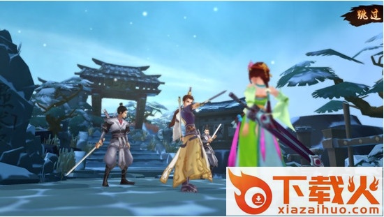 三少爷的剑ios版