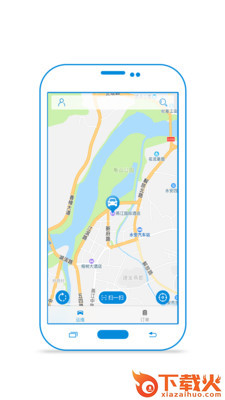 八闽运维app截图1