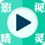 影视精灵电脑版下载-影视精灵软件(vip视频播放器)下载v1.7 绿色版