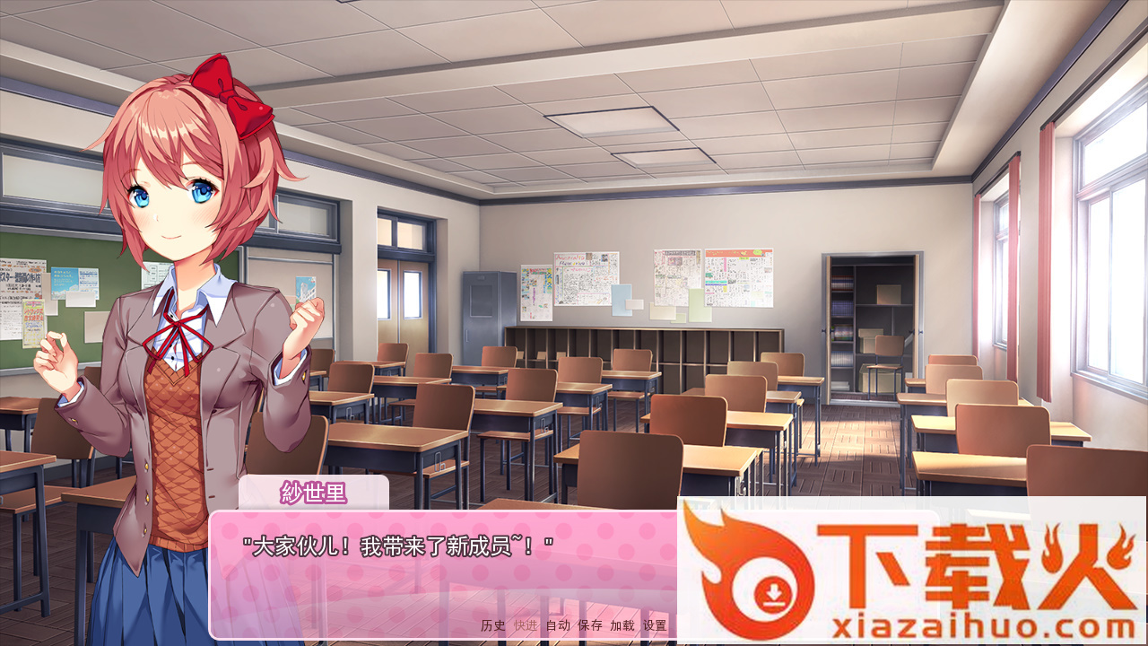 Doki Doki Literature Club plus截图1