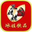 孝感冰娃饮品app下载-孝感冰娃饮品v2.3.3 安卓版