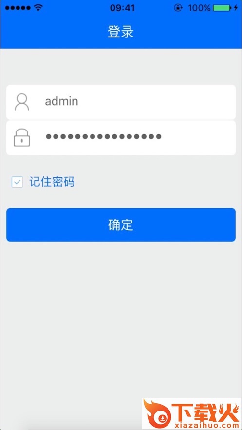 金华专技app截图1