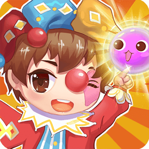 一起消消乐手游下载 v1.0.0 安卓版