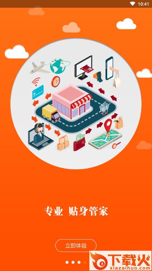菜之惠截图2