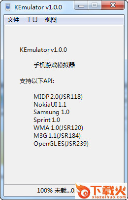 Ke模拟器kemulator最新版 kemulator模拟器汉化版下载