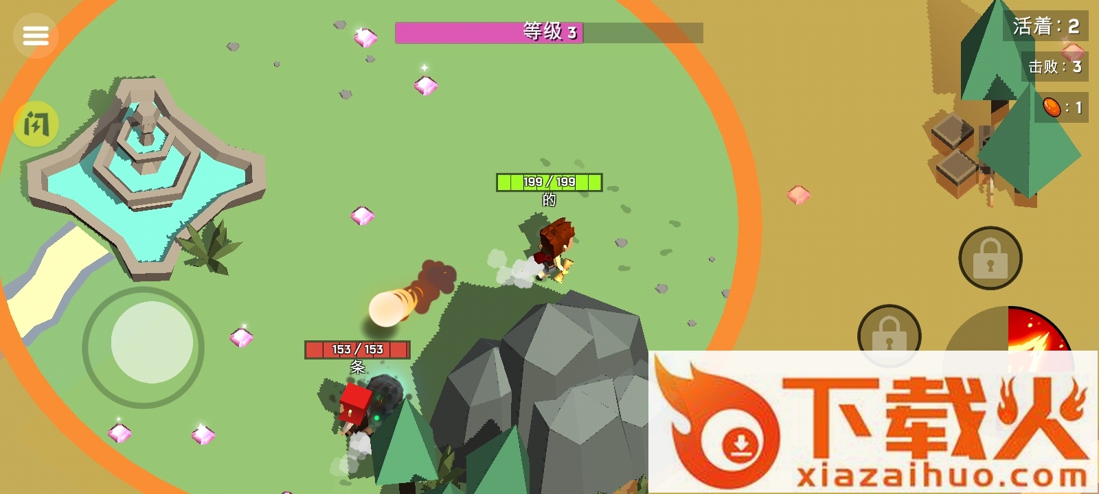 迷你游乐世界截图1