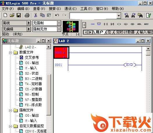 rslogix 500最新版