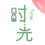 时光手帐Pro v4.9.1 安卓版