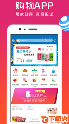 易安德截图2