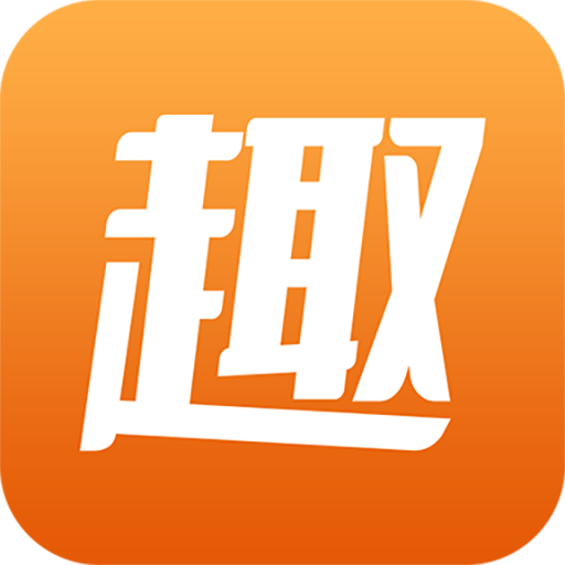 趣好看短视频app下载-趣好看appv1.0.0 安卓版