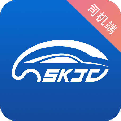 省客驾到app下载-省客驾到v2.1.4 安卓版