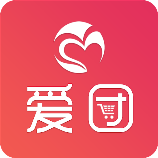 爱团全球购安卓版下载-爱团全球购appv1.0.8 最新版