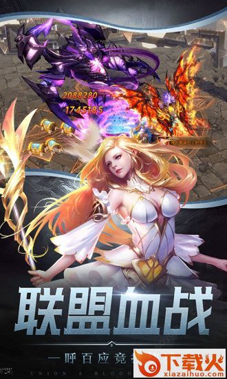 暗黑暴击版截图1