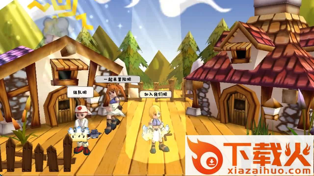 梦境新希望截图2
