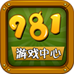 981游戏中心手机版-981游戏官方下载v1.1.1 最新版