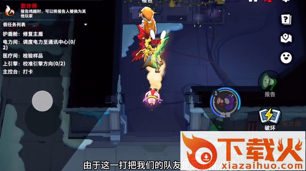 太空杀qq登录版截图2