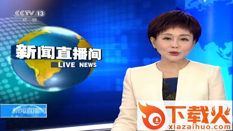 河马直播截图1
