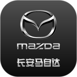 长安马自达智驭app下载-长马智驭appv2.3.6 最新版