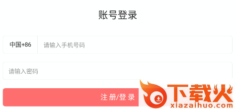 豆花阅读app截图3