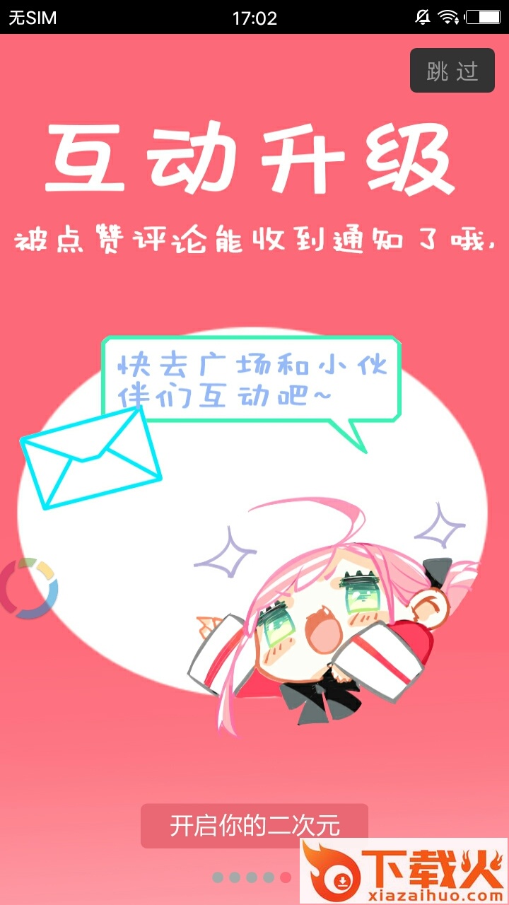 cos相机截图1
