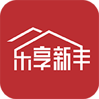乐享新丰app下载-乐享新丰v5.4.0 安卓版